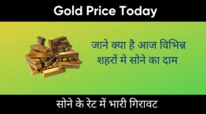 gold price for today
