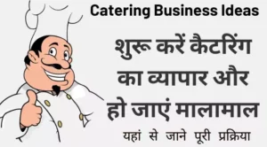 Catering Business Ideas