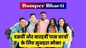 Bumper Bharti