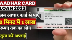 aadhaar card 2023