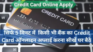 Credit Card Online Apply