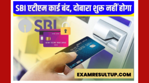 SBI ATM Card Close new