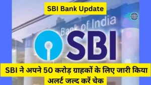 SBI Bank Update