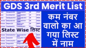 GDS 3rd Merit List 2023