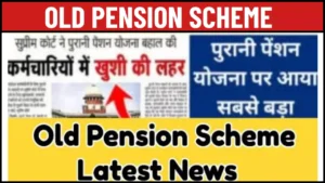 Old Pension Scheme Latest News 2023