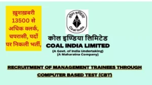 coal india recruitment apply online