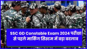 SSC GD Constable Exam 2024