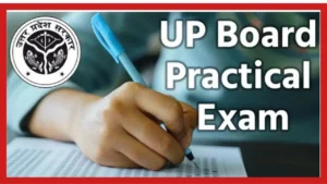 UP Board Practical Exam