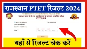 Rajasthan PTET Result 2024