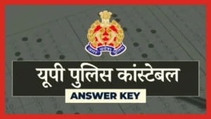 UP Police Answer Key 2024