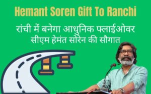 Hemant Soren Gift To Ranchi Flyover